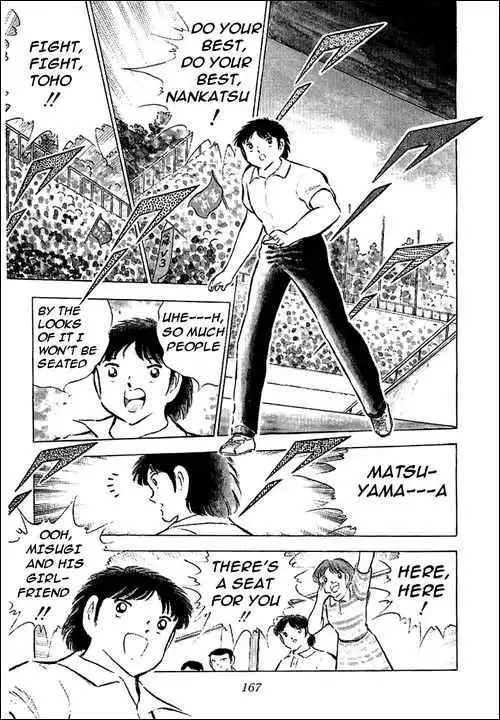 Captain Tsubasa Chapter 76 26